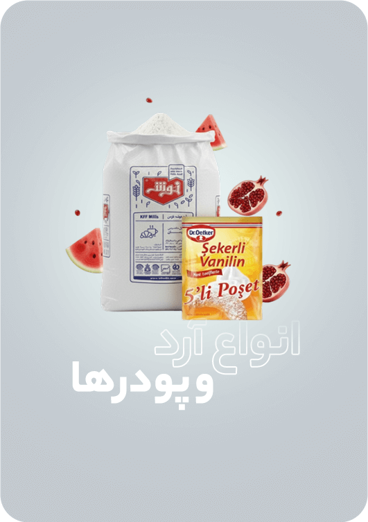 بنر سوم