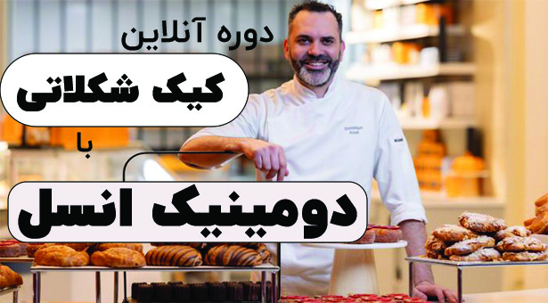 تصویر شاخص
