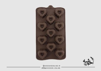 قالب سیلیکونی شکلات طرح قلب شیفون دار کد22