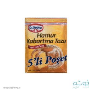 بیکینگ پودر دکتر اوتکر ترکیه