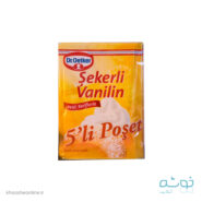 وانیل شکری دکتر اوتکر ترکیه