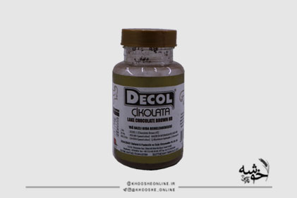 رنگ پودری قهوه ای  ترک دکولDECOL