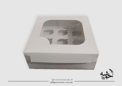 جعبه کاپ کیک 9عددی سفید