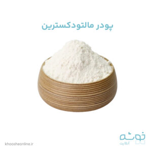 پودر مالتودکسترین گلشهد 500 گرمی