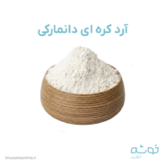 آرد کره ای دانمارکی 500 گرمی خوشه فارس