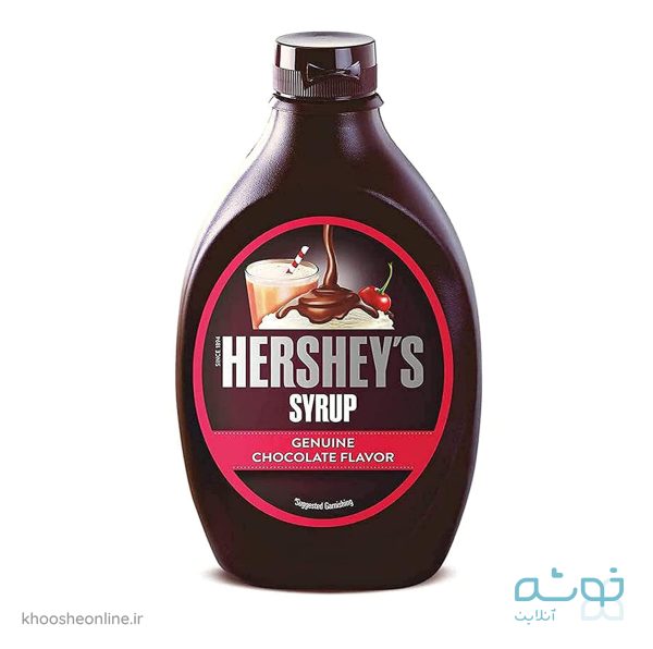 سس شکلات هرشیز HERSHEY'S COCOA