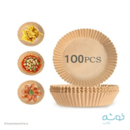 کاغذ هواپز (ایرفرایر) قطر 16 سانت - 100 عددی