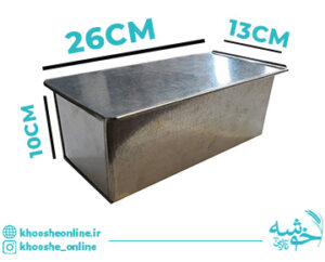 قالب نان تست گالوانیزه متوسط