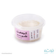 کرمفیل شیر کلاسیک گلنان پوراتوس 250 گرمی