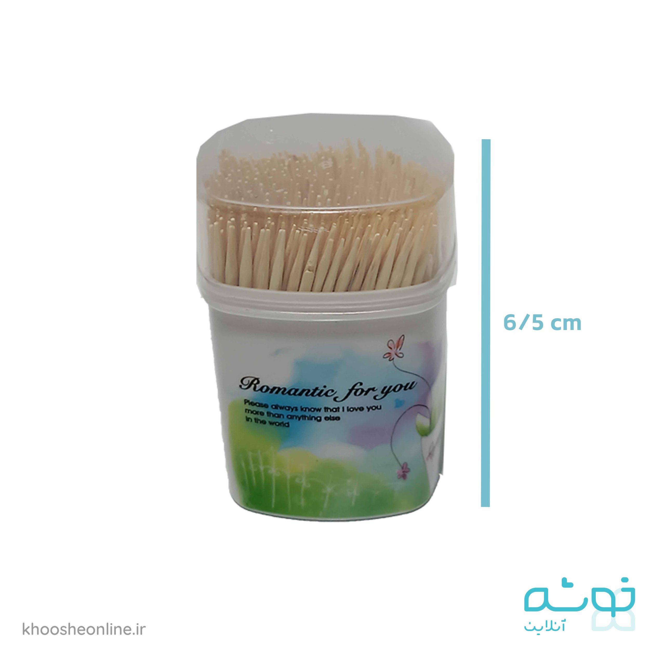 خلال دندان قوطی