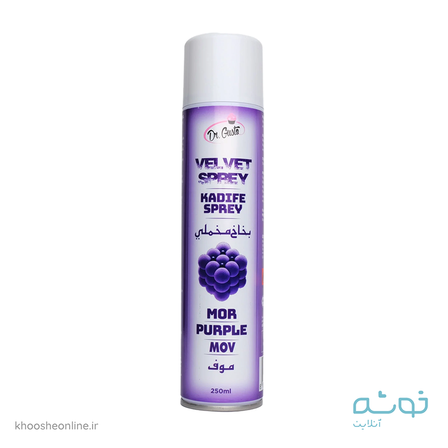 اسپری رنگ مخملی بنفش دکتر گستو DR.GUSTO COLOR SPRAY