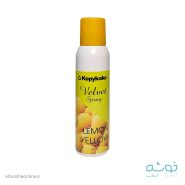 اسپری رنگ مخملی زرد کیک 150 میلی KOPYKAKE