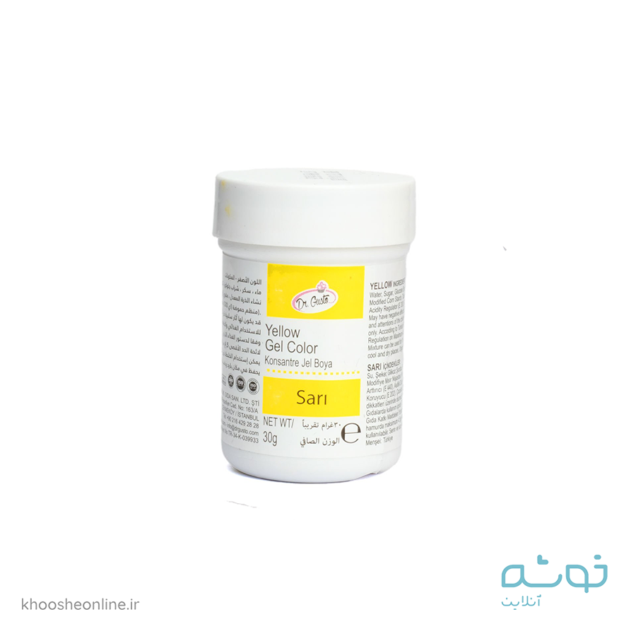 رنگ ژله ای زرد 30 گرمی دکتر گوستو DR.GUSTO GEL COLOR