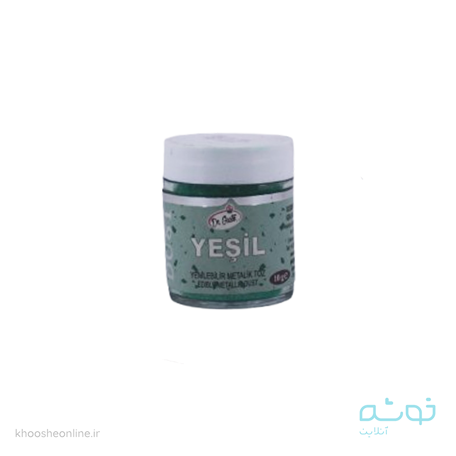 رنگ پودری سبز 10 گرمی دکتر گوستو DR.GUSTO POWDER COLOR