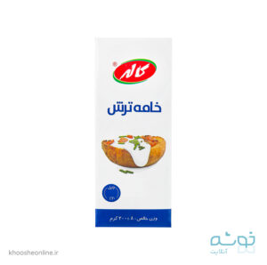 خامه ترش 200 گرمی کاله