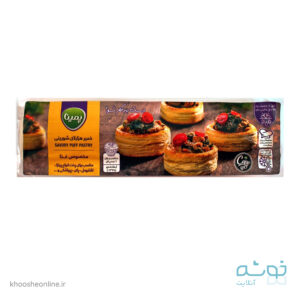 خمیر هزارلا شورینی کاپو کاله