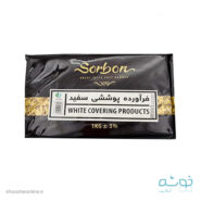 شکلات تخته ای سفید سوربن کاله 1 کیلویی