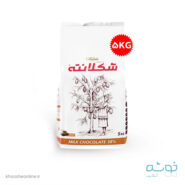 شکلات سکه ای شکلانته شیری 38 درصد کارات گلنان پوراتوس 5 کیلویی