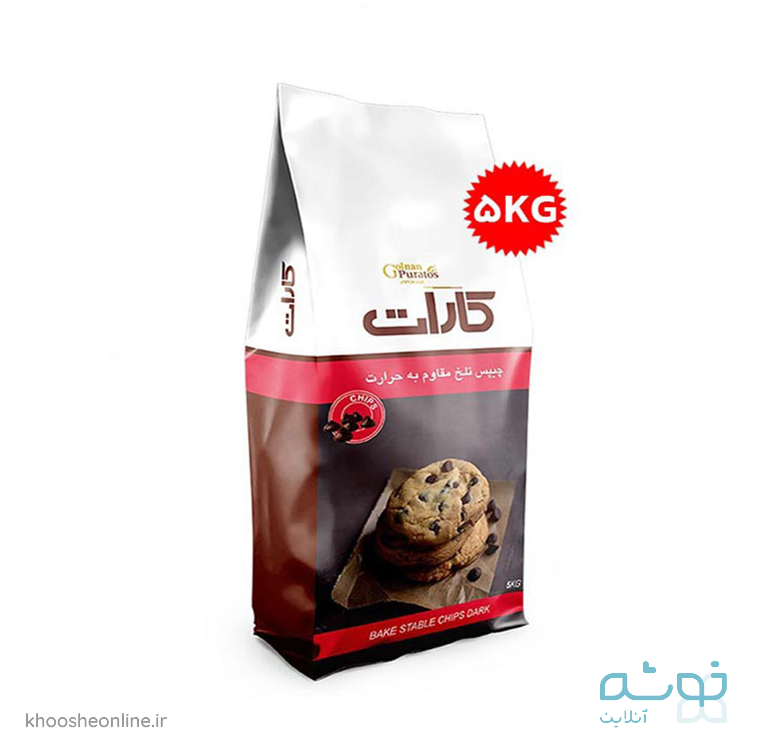 شکلات چیپسی تلخ کارات گلنان پوراتوس 5 کیلویی