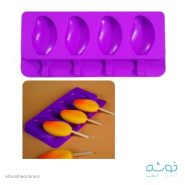 قالب سیلیکونی پاپسیکل انبه سورناپارت