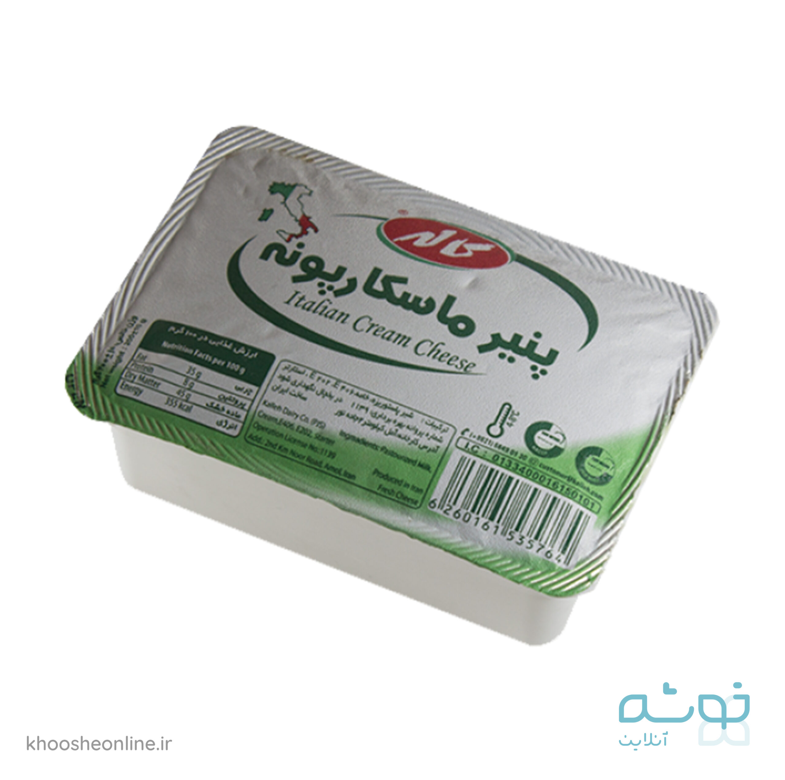 پنیر ماسکارپونه 200 گرمی کاله
