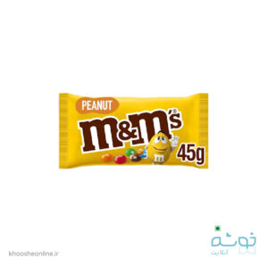 اسمارتیز ام اند ام بادام زمینی 45 گرمی