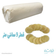 نان حلوایی گرد بزرگ 22 عددی (11 جفت)