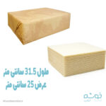 نان میکادو