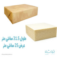 نان میکادو
