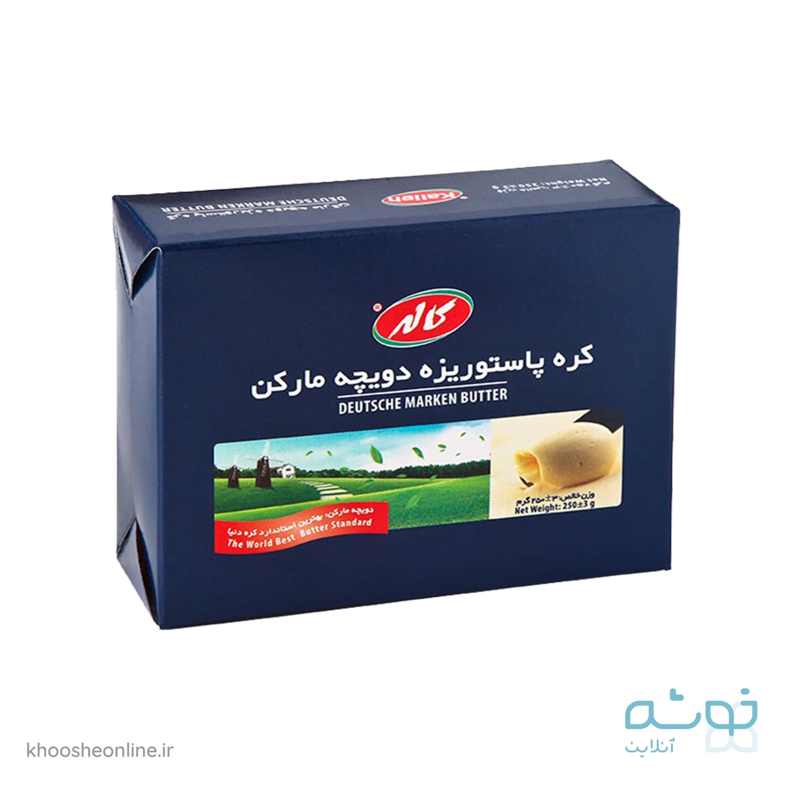 کره دویچه مارکن 50 گرمی کاله