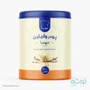 پودر وانیل 500 گرمی مهسا