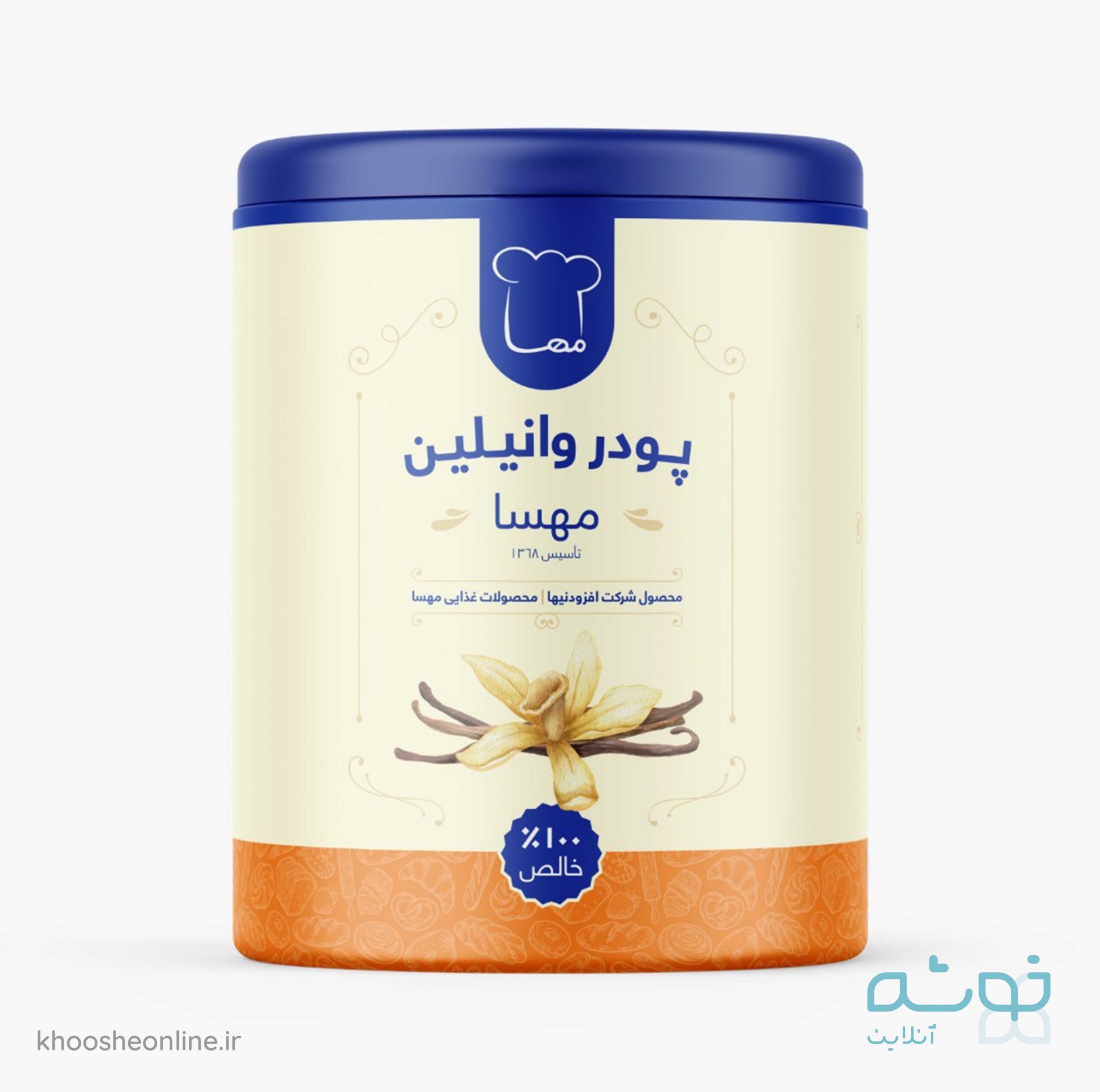 پودر وانیل 500 گرمی مهسا