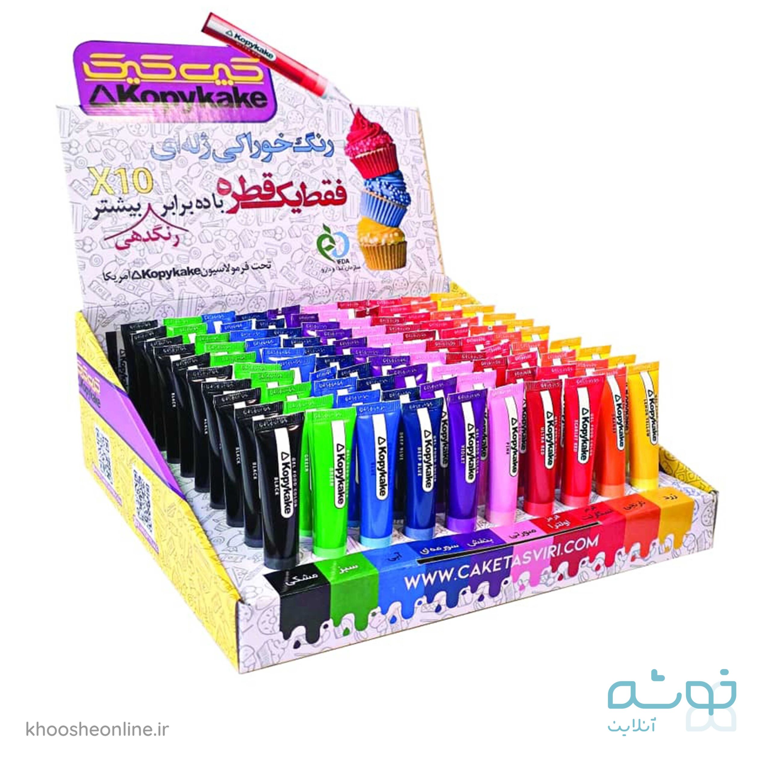 رنگ ژله ای تیوپی 15 گرمی کپی کیک