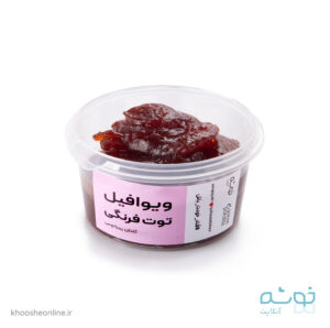 ویوافیل توت فرنگی گلنان پوراتوس 250 گرمی