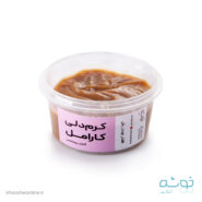 کرم دلی کارامل گلنان پوراتوس 250 گرمی