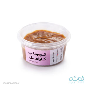 کرم دلی کارامل گلنان پوراتوس 250 گرمی