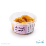 کرمفیل کارامل گلنان پوراتوس 250 گرمی