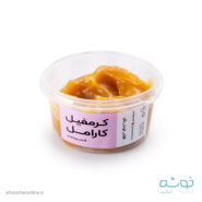 کرمفیل کارامل گلنان پوراتوس 250 گرمی