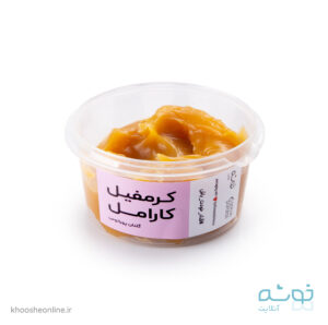 کرمفیل کارامل گلنان پوراتوس 250 گرمی