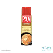 اسپری کره پم اورجینال