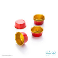 کپسول مافین آلومینیوم لبه پلیسه 10 عددی (قطر8ارتفاع3.5)
