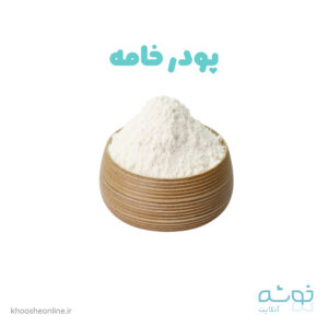 پودر خامه