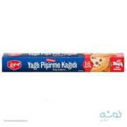 کاغذ روغنی رولی 8 متری ترک ROLL-UP