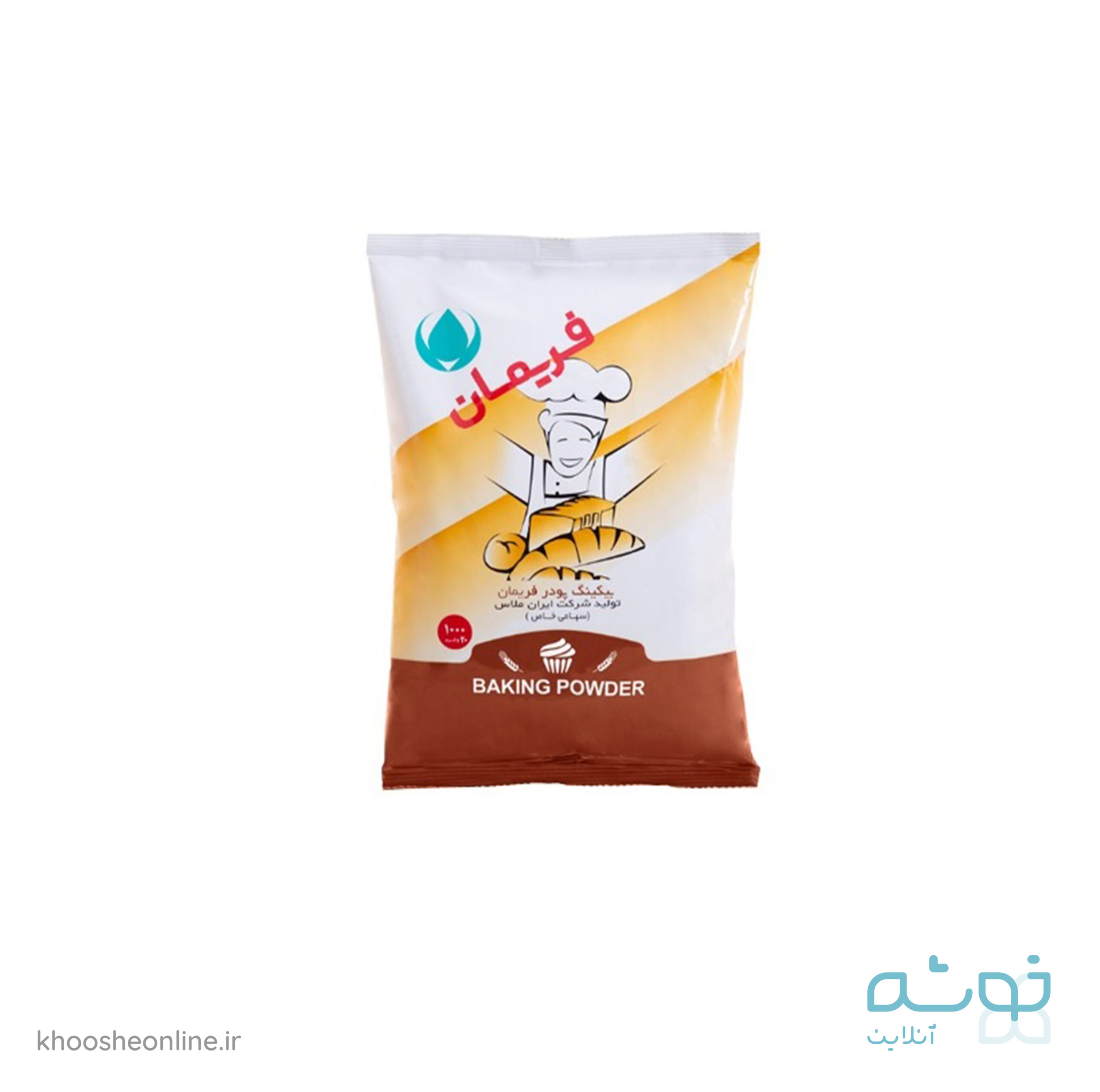 بیکینگ پودر فریمان