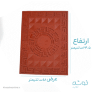 قالب تکستچر سیلیکونی  طرح ورساچه