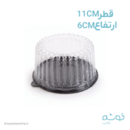 ظرف حمل دسر شیاردار قطر11سانت ارتفاع6سانت