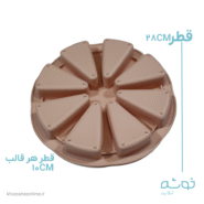 قالب سیلیکونی 8عددی طرح اسلایس