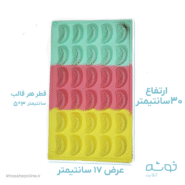 قالب سیلیکونی 30عددی طرح نارنگی