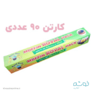 کاغذ روغنی رولی 8 متری عرض 30 سانت - کارتن 90 عددی