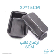 قالب کیکس 15*27 ارتفاع 6